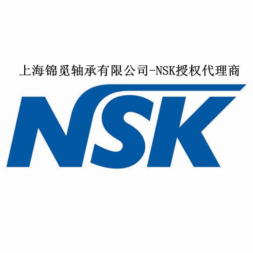 陕西工业轴承nsk代理商